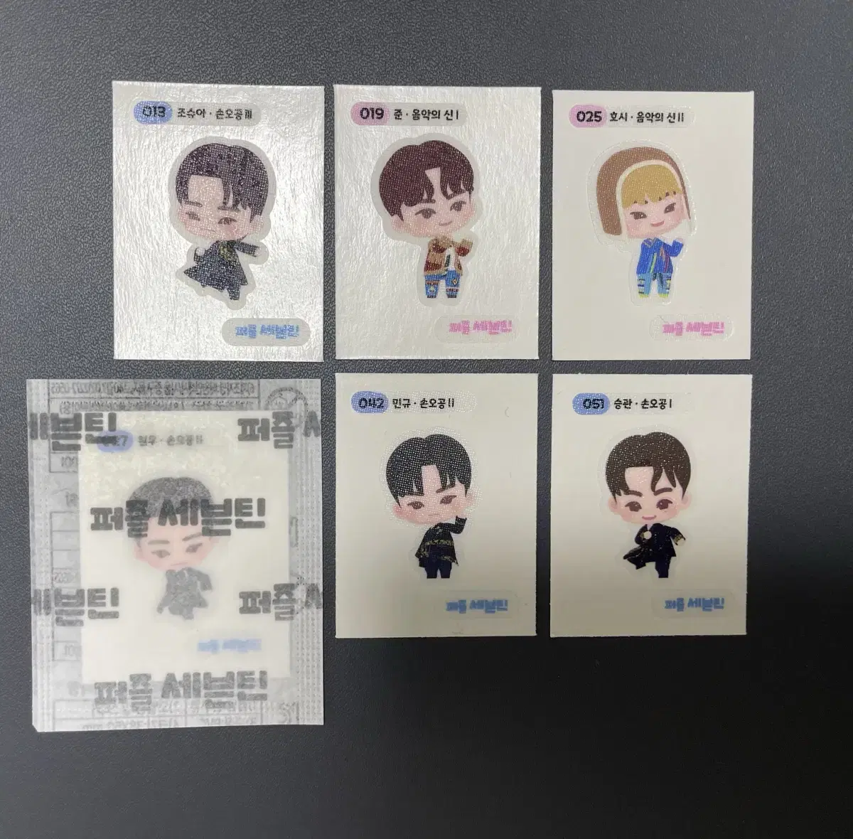 퍼즐세븐틴 띠부띠부씰 띠부실 양도 원우 에스쿱스 호시 정한 민규