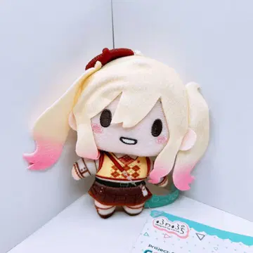 프로세카 텐마 사키 푹신푹신 마스코트 산리오 폼폼푸딩