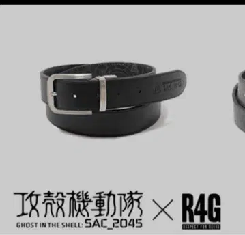 공각기동대 가죽 벨트 CYBER PATTERN PU LEATHER qj