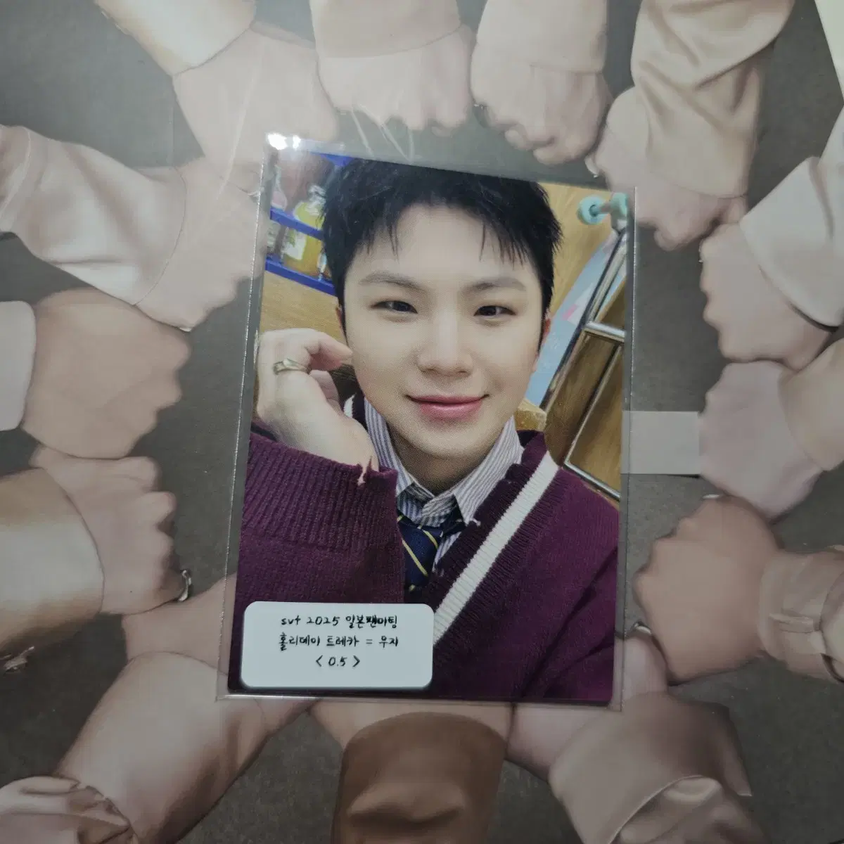 svt 2025 일본팬미팅 홀리데이 트레카 = 우지