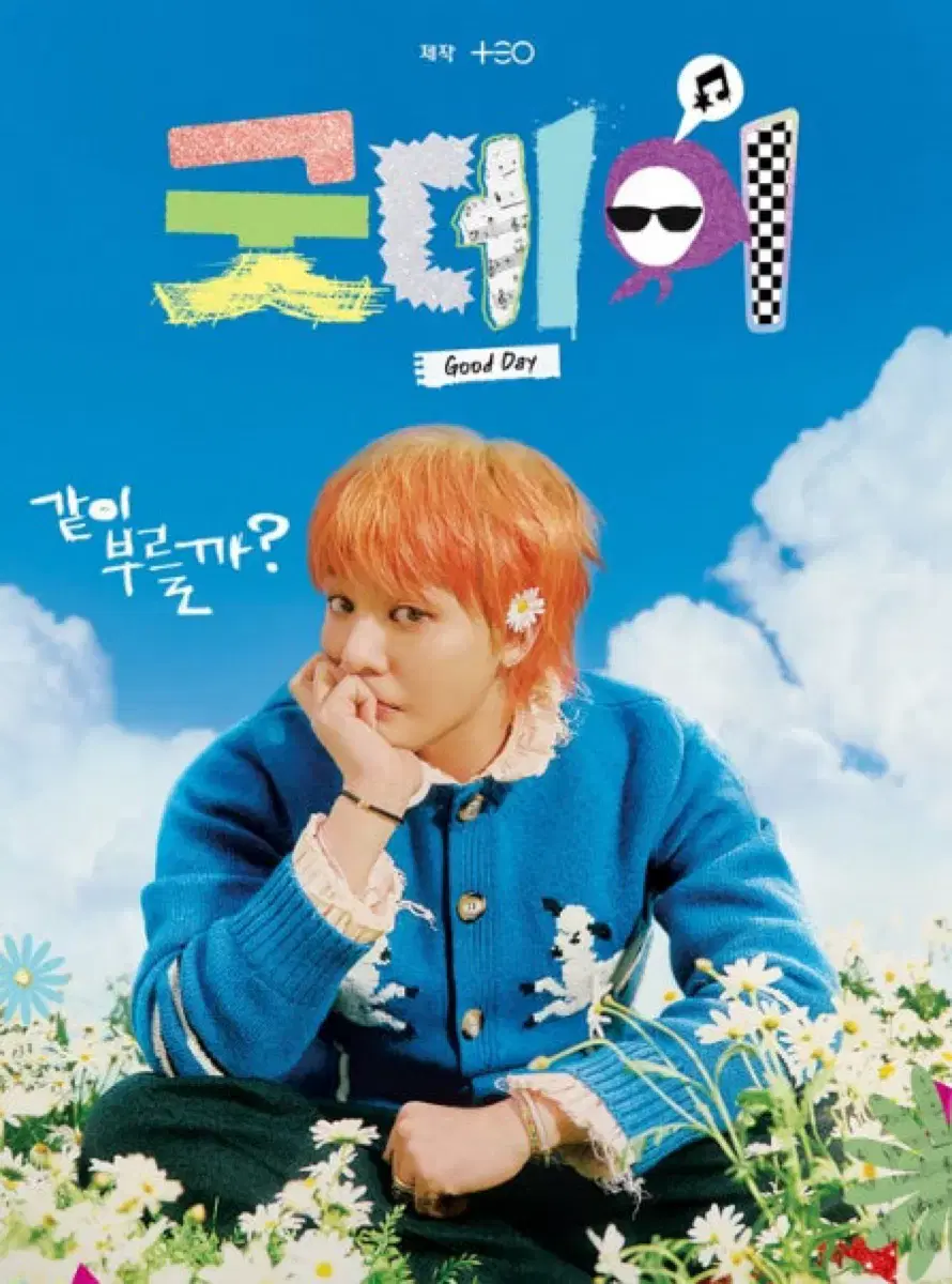 (L) s.s. daley 지드래곤 가디건