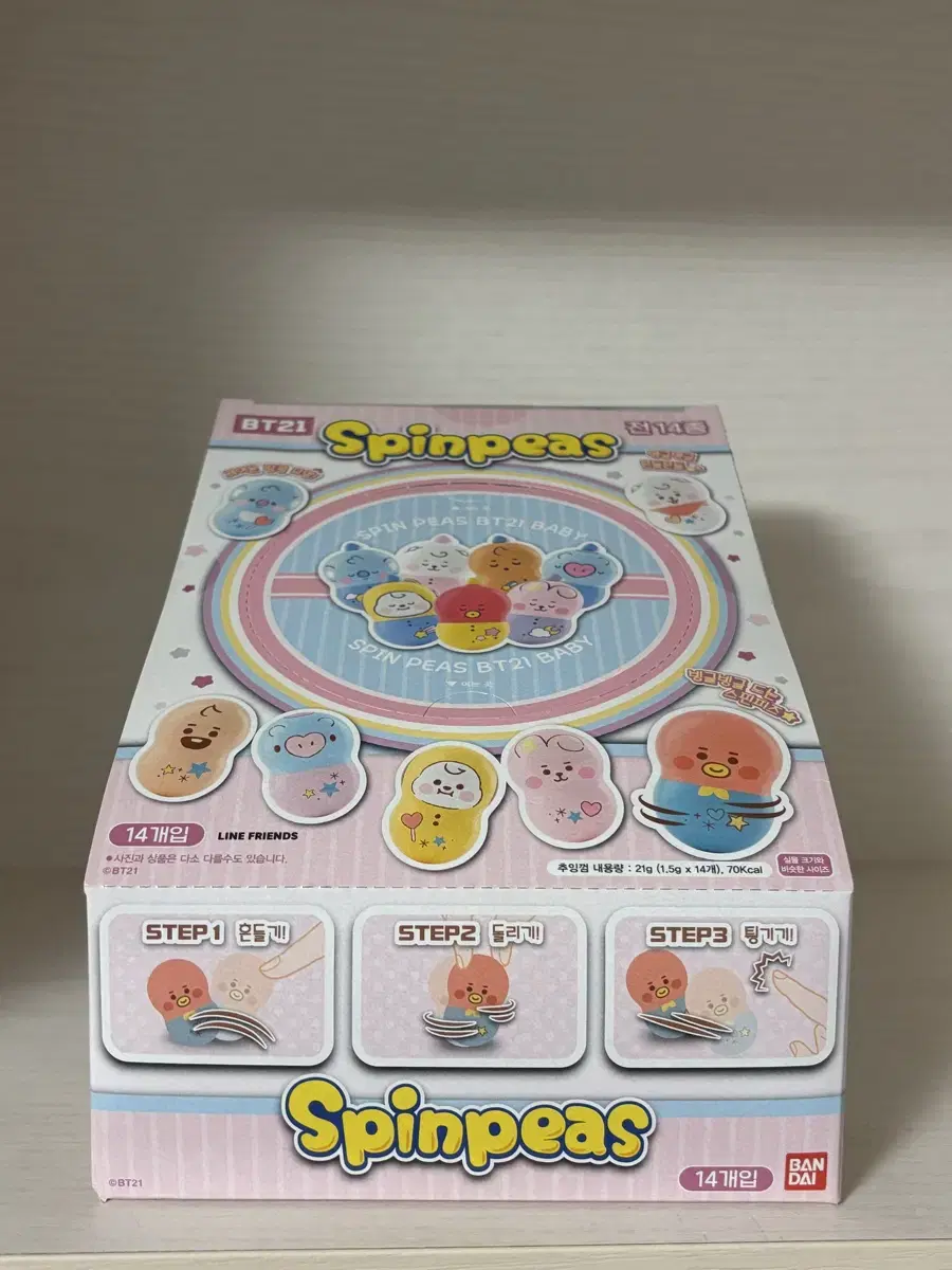 BT21 오뚜기 새상품 판매