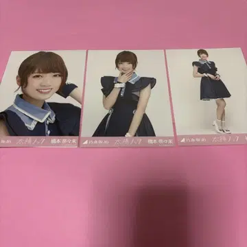 노기자카46 하시모토 나나미 브로마이드 태양 노크 컴프