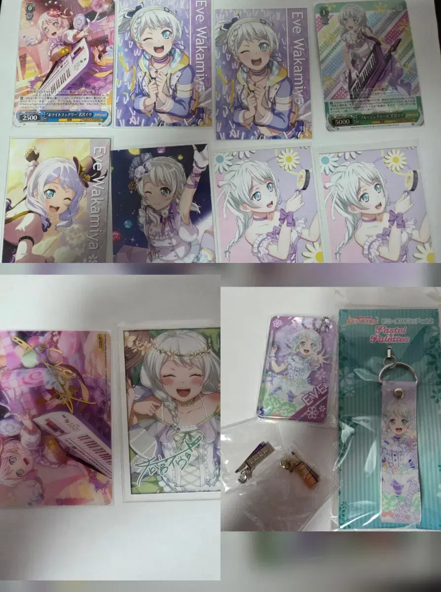 Vandream Wakamiya Eve