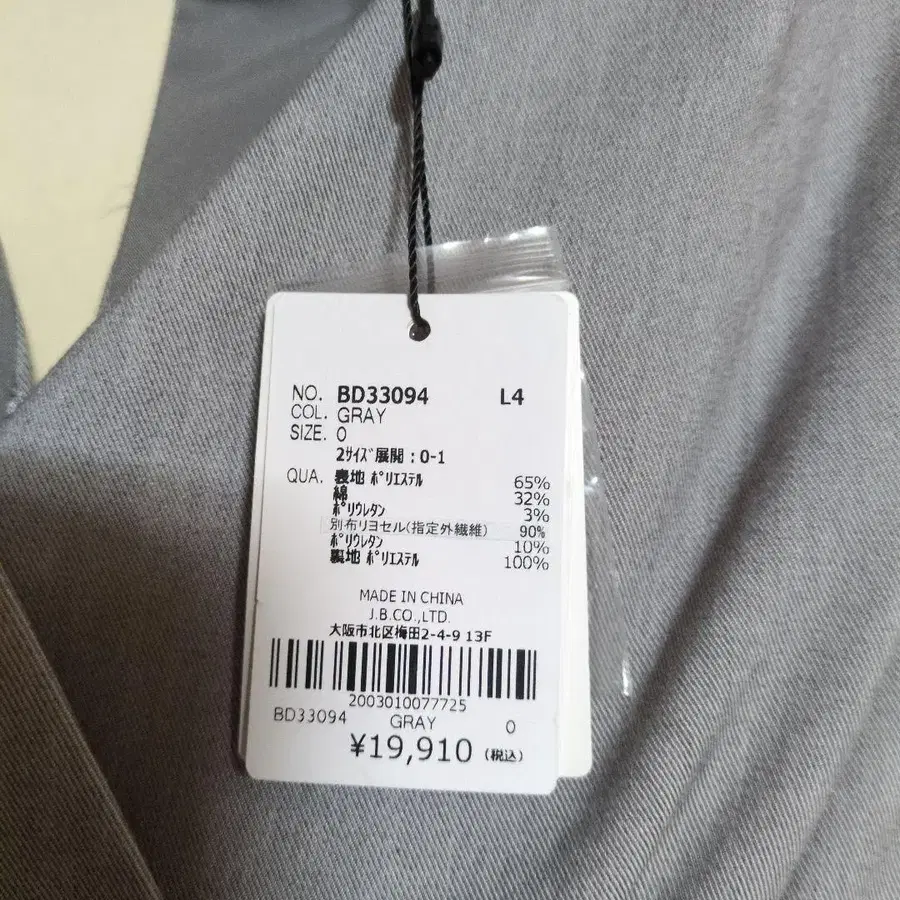 4번째 상품 이미지