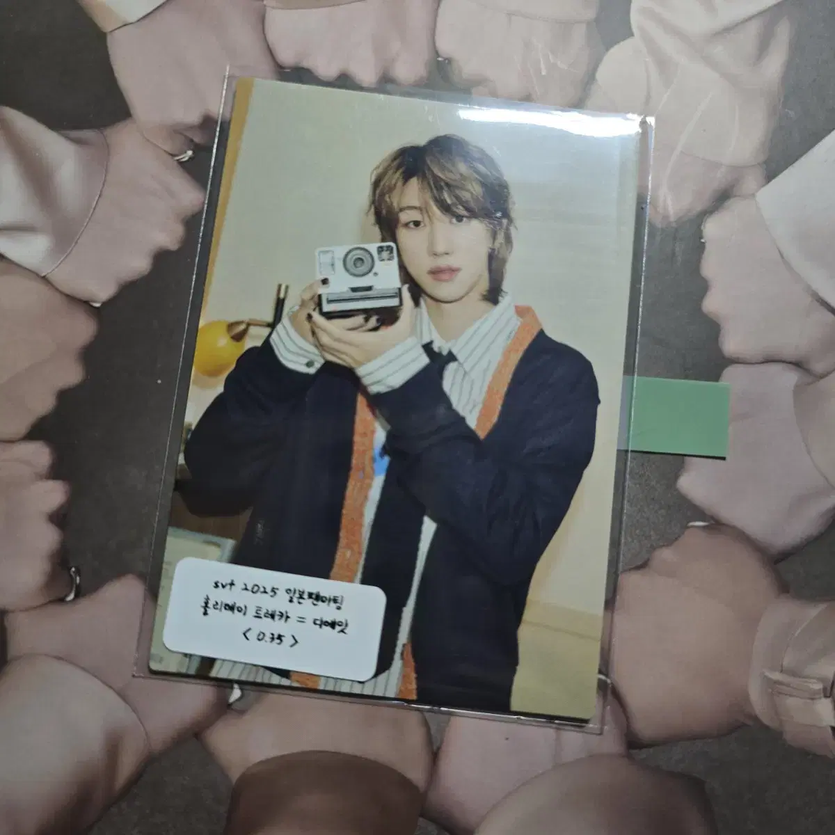 svt 2025 일본팬미팅 홀리데이 트레카 = 디에잇