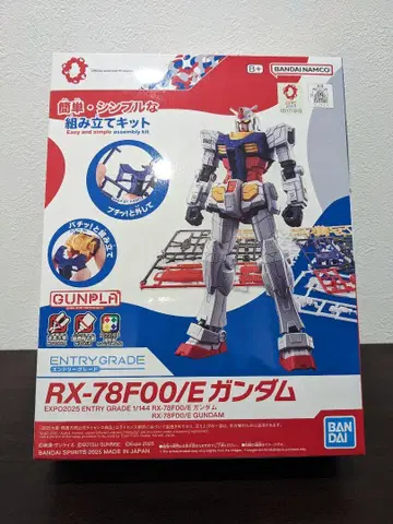 EXPO2025 EG 1/144 RX-78F00/E 건담