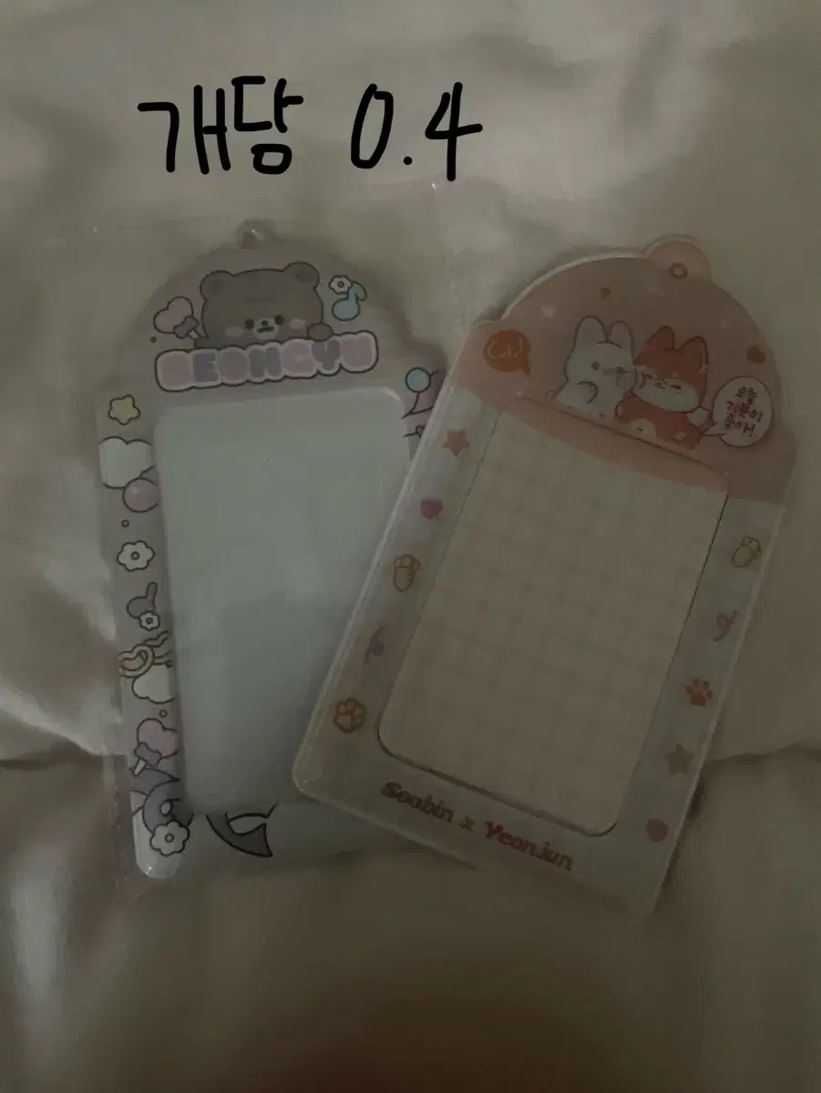 Beomgyu Beomgyu, Yeonjun Soobin, TXT photocard holder sells