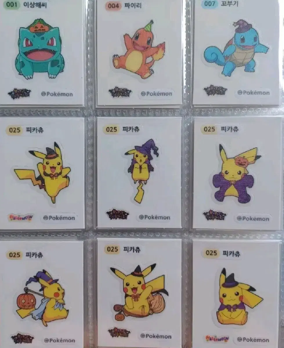 Pokémon Bandana Seal