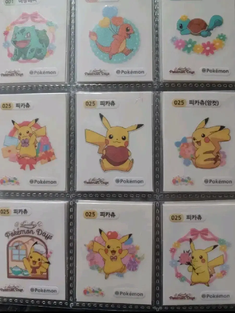 Pokémon Belted Seal