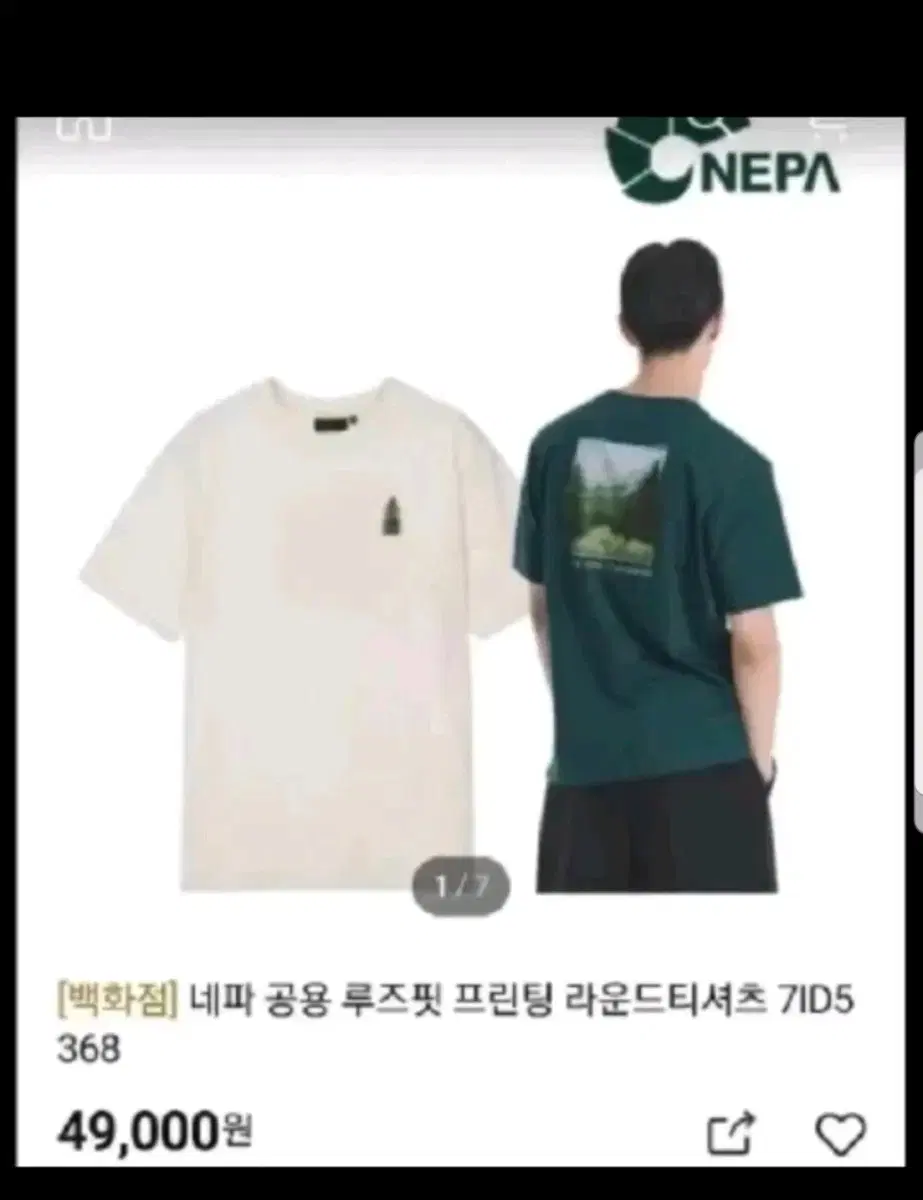 새상품네파남여공용반팔티3종사이즈는90
