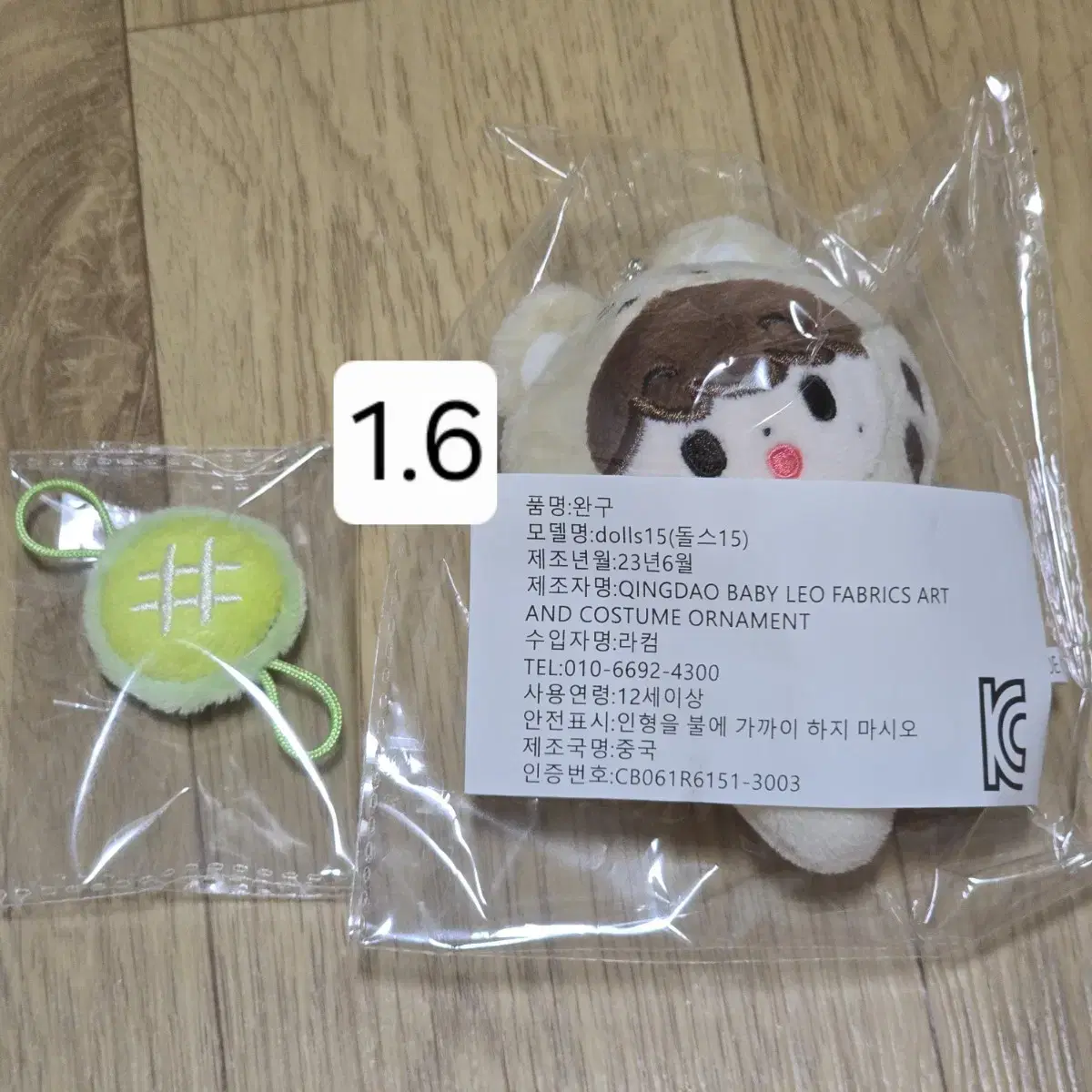 엔시티 마크 인형 뽀또맠 양도