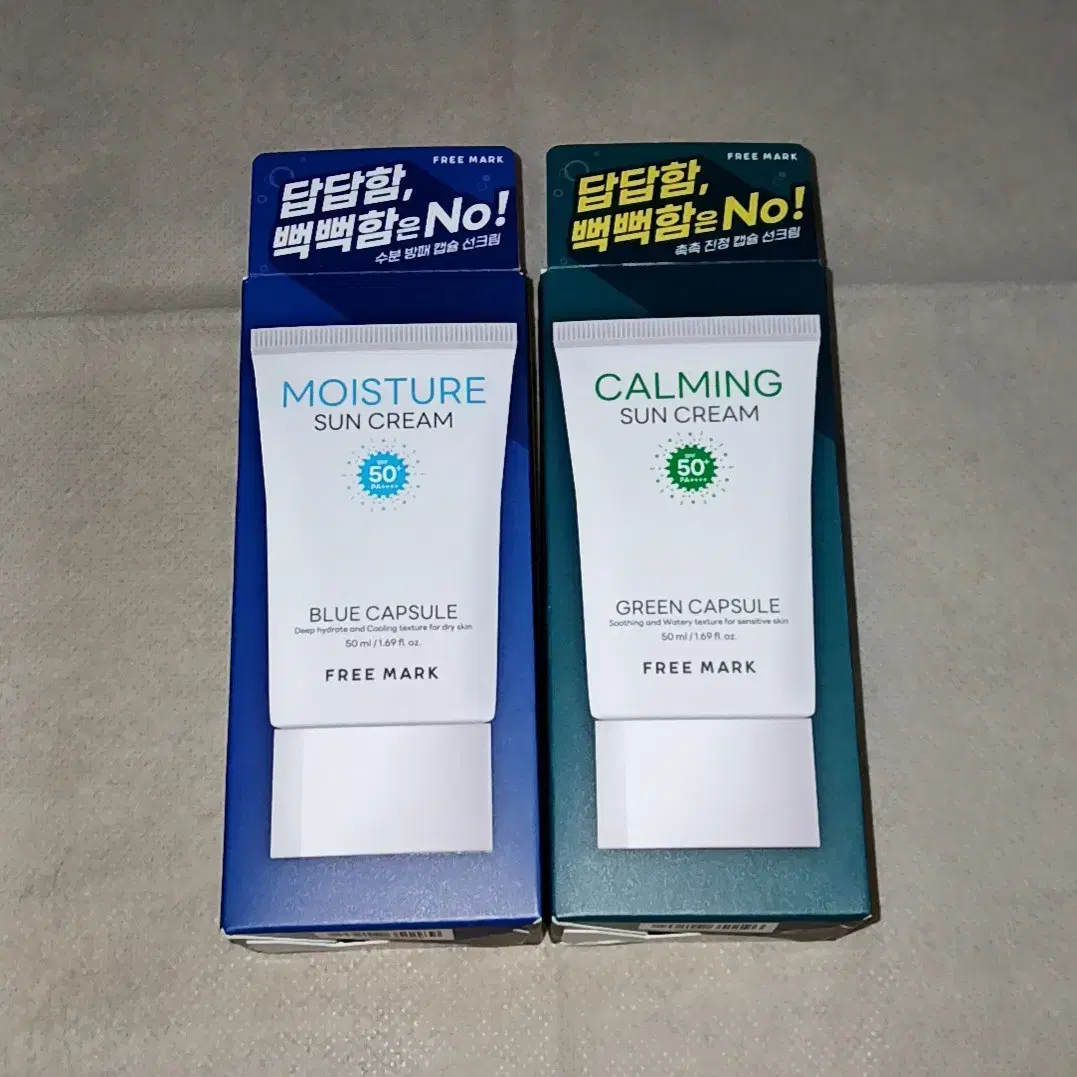 New.Ja Min Kyung Freemark Bloo Capsule/Green Capsule Sunscreen 50ml SPF50+