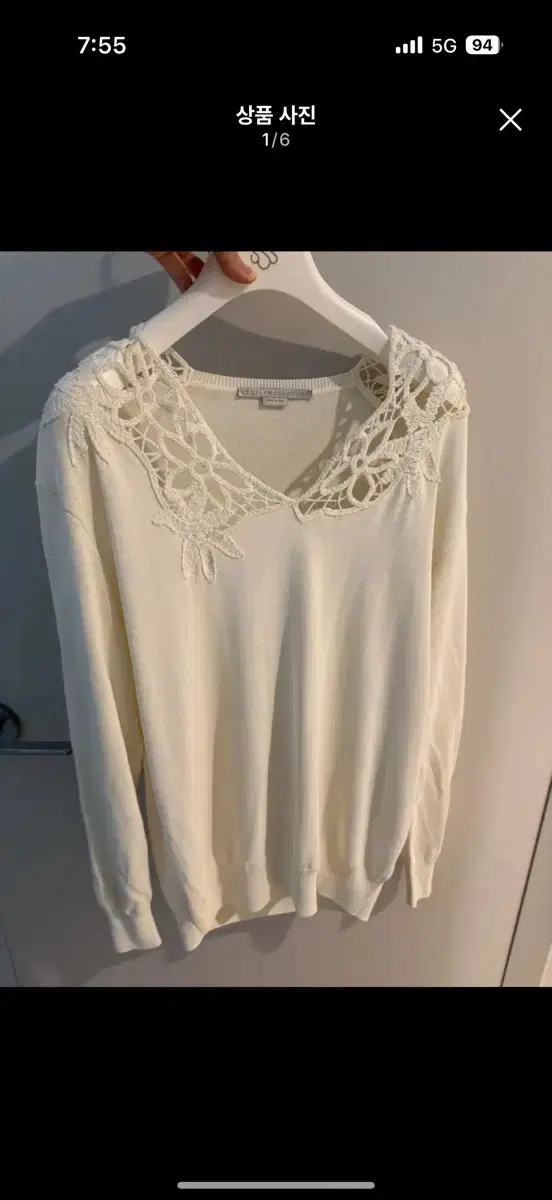 스텔라 맥카트니 아일렛 니트/ Made in Italy
