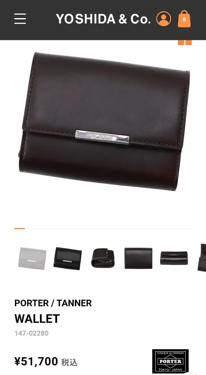 Rare item) Quick sale) Porter wallet, full box