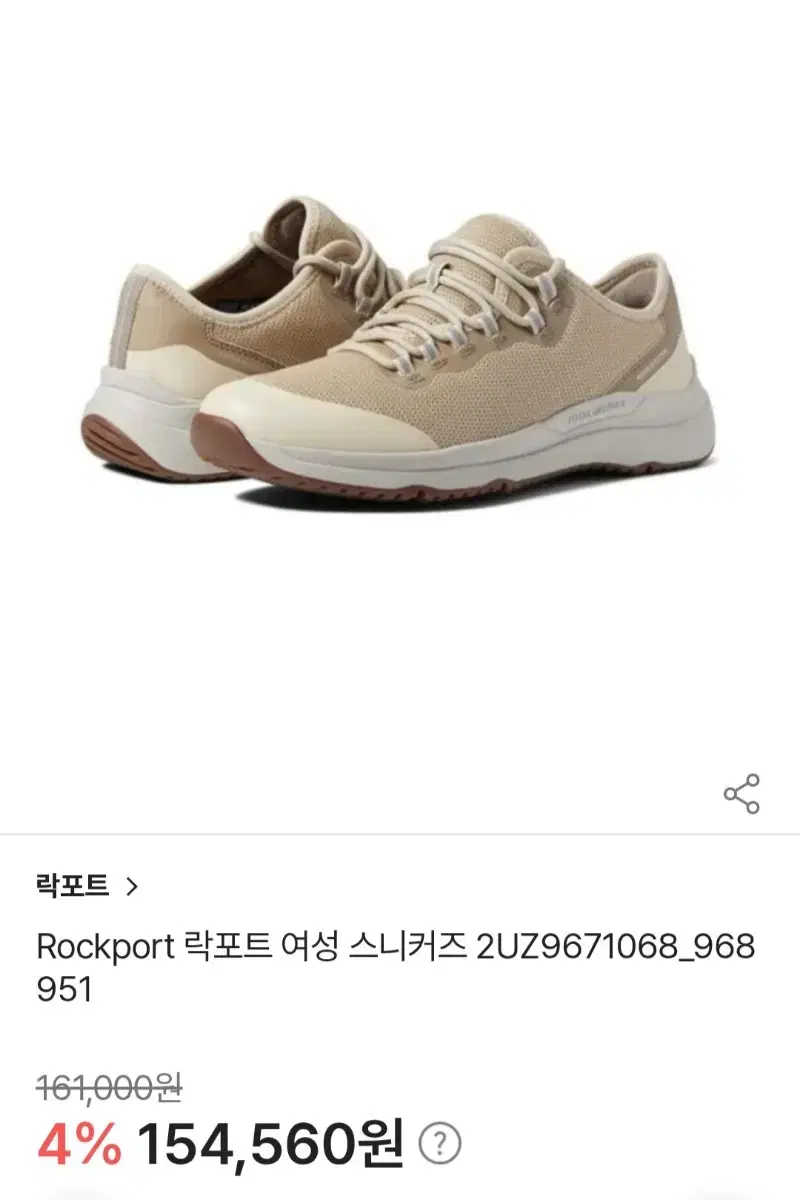 Rockport Sneakers