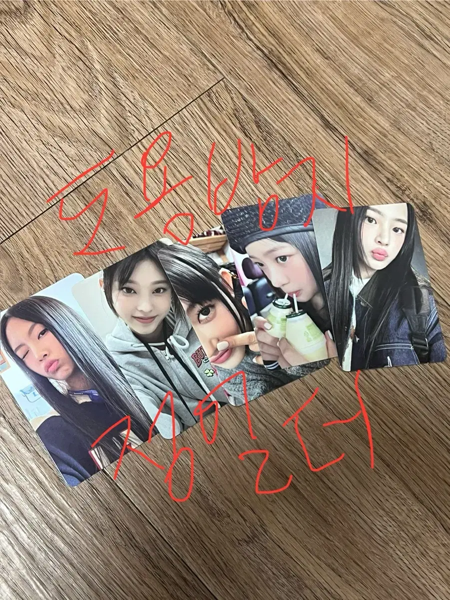 뉴진스 버니즈캠프 버니즈존 입장포카