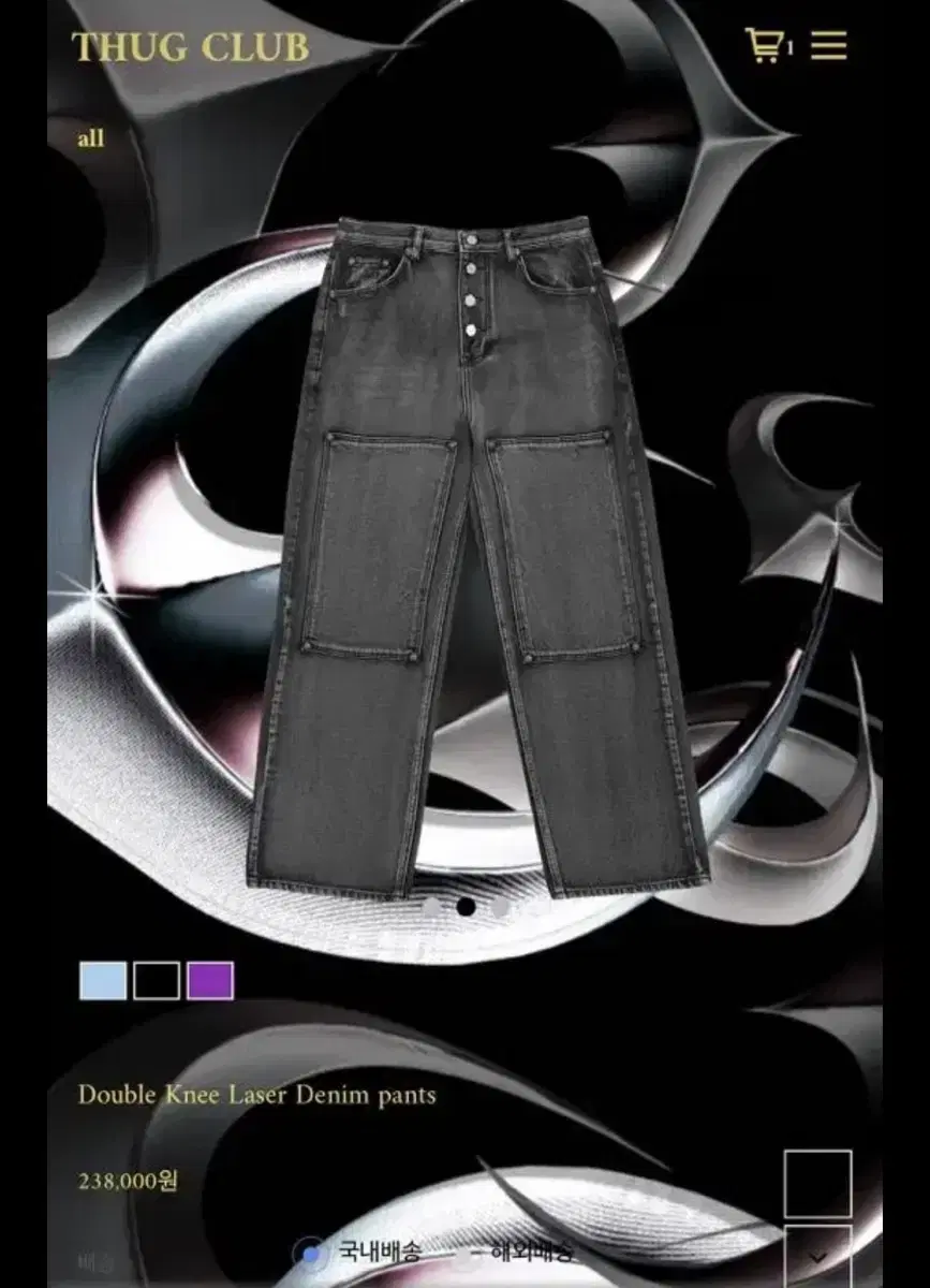 [2]Fugclub Double Knee Denim Pants Black