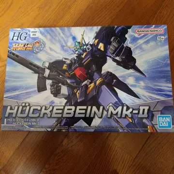 HG 헉케바인 Mk-II 프라모델