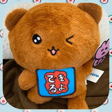 체고심 BIG 봉제 인형 ~GiGO 한정판~ BIG 봉제 인형