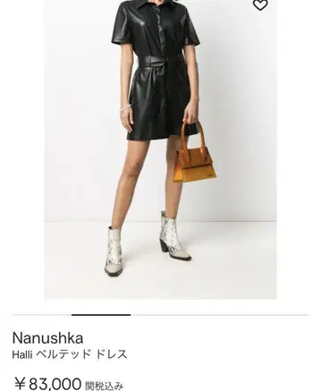 Nanushka 벨벳 드레스