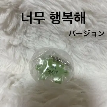 JX identity 가챠가챠 캡슐 토이 키링 키체인