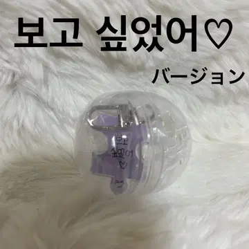 JX 제준 준스 identity 가챠 키링 키체인