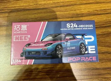 팝 레이스 POP RACE RX7 RE 아미야 HEC 한정판