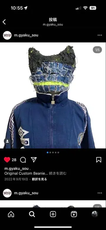 가쿠소 오리지널 커스텀 비니