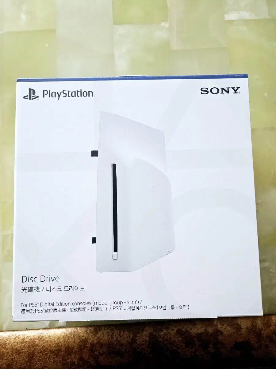 플스5 디스크드라이브 새상품