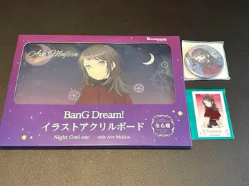 GiGO 2025 Ave Mujica 뱅드림 야하타 카이린 티모리스 세트