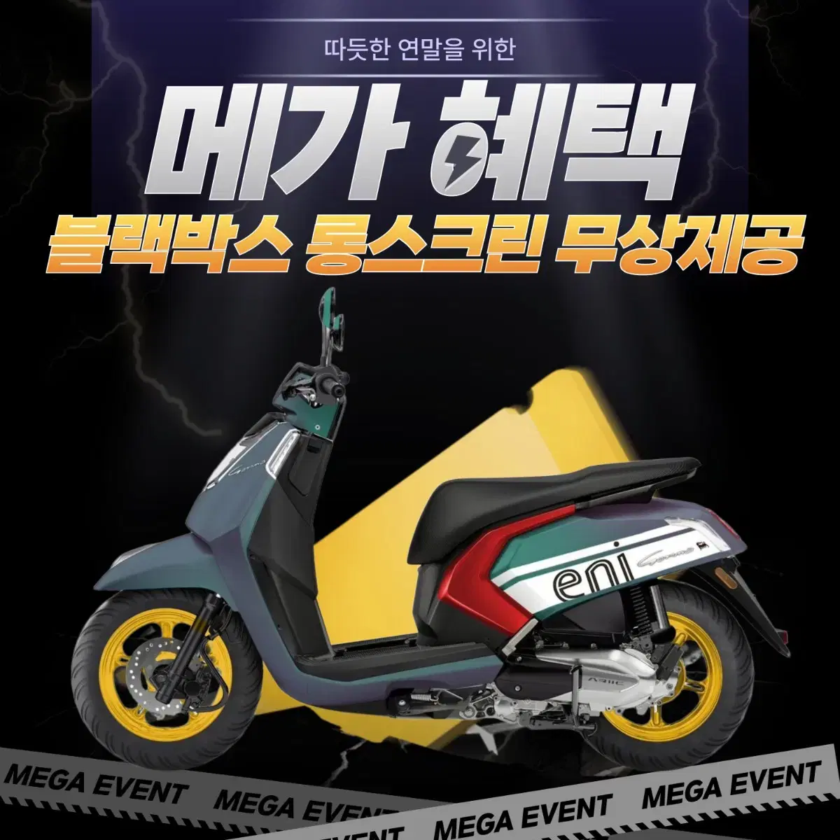 에어트론M7블랙박스판매