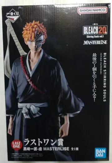 제일복권 BLEACH 라스트 원 상 쿠로사키 이치고 MASTERLISE