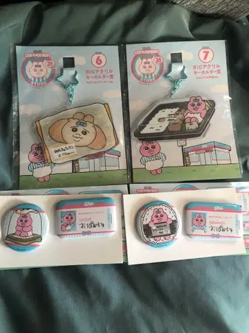 빤쮸토끼 엔터테인먼트 복권