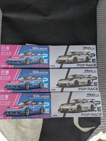 Poprace RE 아미야 Crome 미니카 아고고 2025 회장 한정판