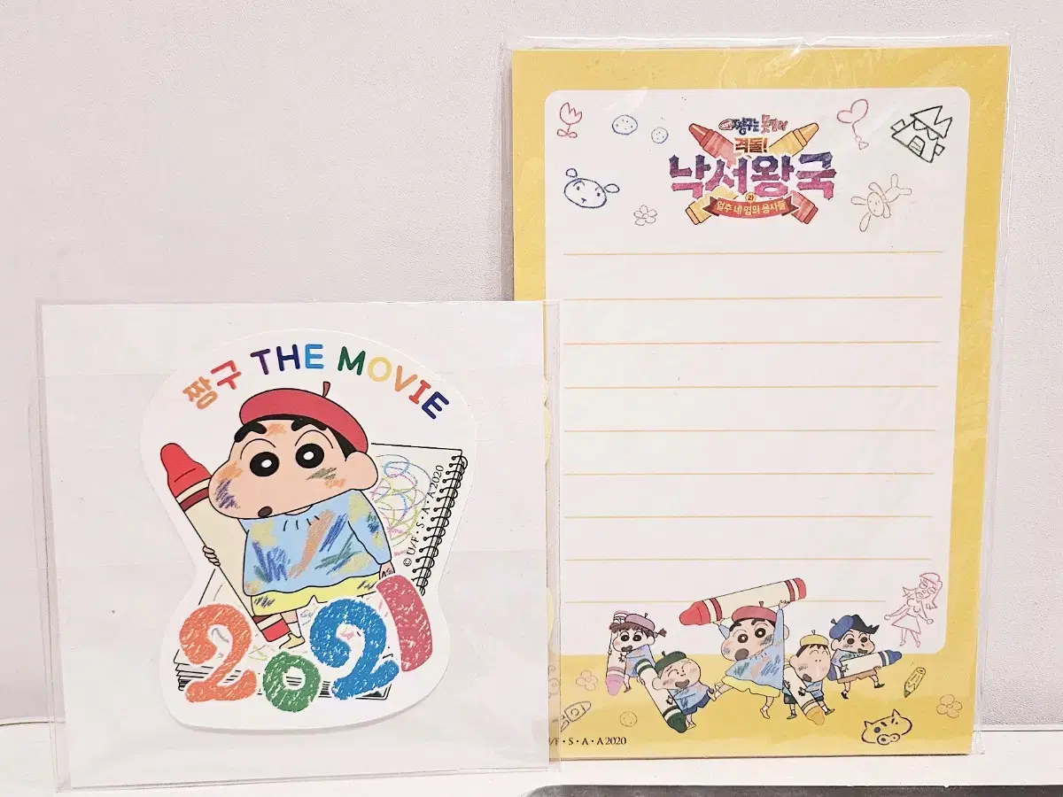 짱구는 못말려 격돌! 낙서왕국 1,2주차 특전