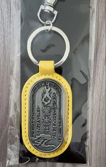 귀타로 탄생 게게게의 수수께끼 대사 키링