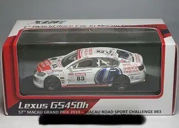 Lexus GS450h 미니카 57번째 마카오 그랑프리 2010 #83