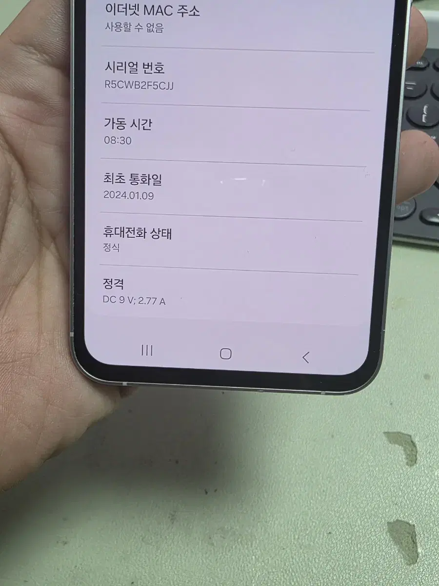 (2983)갤럭시s23fe 256gb 깨끗한기기 판매