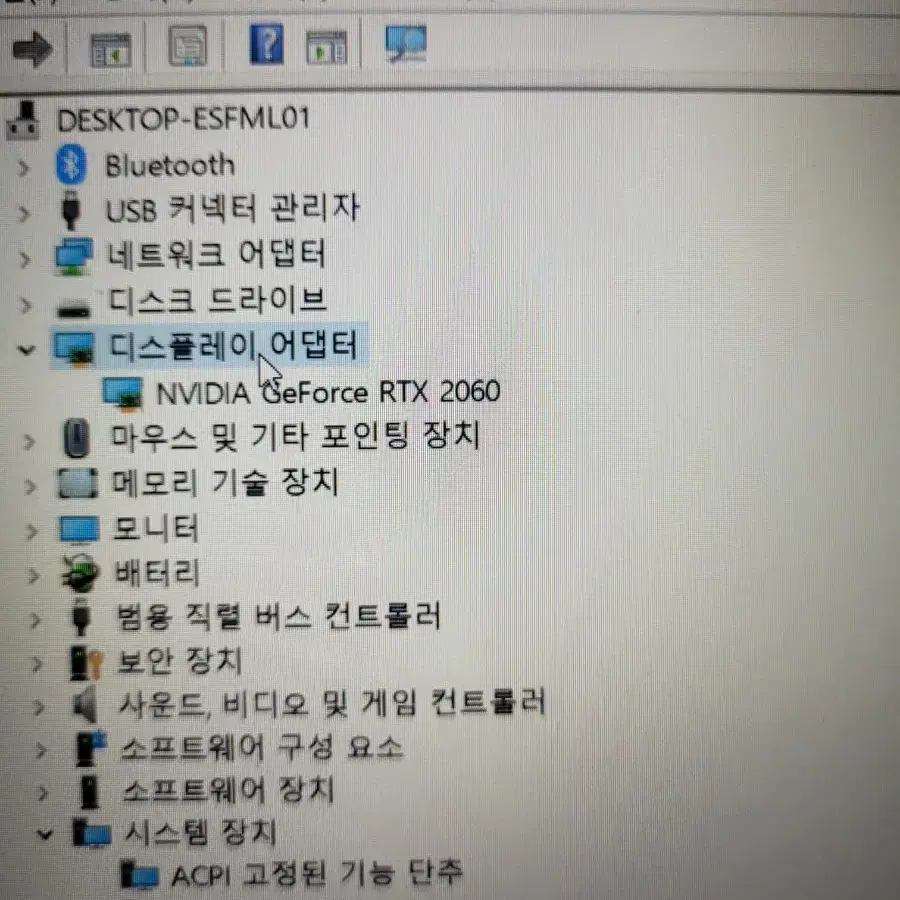 RTX 2060 HP 오멘 프리미엄 게이밍 노트북 팝니다.