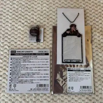 NCT127 도영 the unity 랜덤 토이 컴프 세트