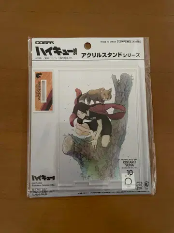 하이큐!! 신작 그림, 가쿠나 린타로 아크릴 스탠드