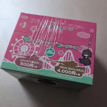 걸즈 앤 판처 극장판 러버 스트랩 컬렉션