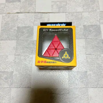 키링 매직 큐브 Magic Cube 키체인