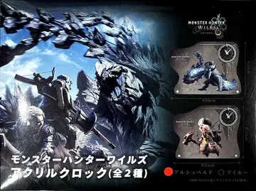 캡콤 한정판 몬스터 헌터 와일즈 아크릴 시계 알슈베르드