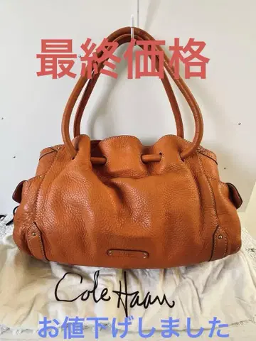 콜한 오렌지 숄더 백
