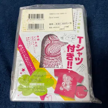 오야스미 펑펑 최초 한정판 티셔츠 아사노 이니오