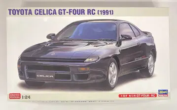 하세가와 1/24 도요타 세리카 GT-FOUR RC 20571