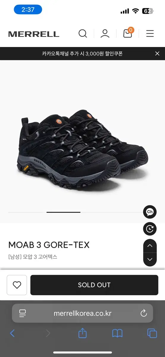 Merrell Moab 3 Gore-Tex size 270