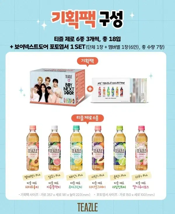 Shop SPH on Bunjang Global Site - No more Korean account!